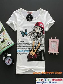 宁波服装批发t恤图案设计t恤衫图案台州中国日用品商,宁波服装批发t恤图案设计t恤衫图案台州中国日用品商生产厂家,宁波服装批发t恤图案设计t恤衫图案台州中国日用品商价格